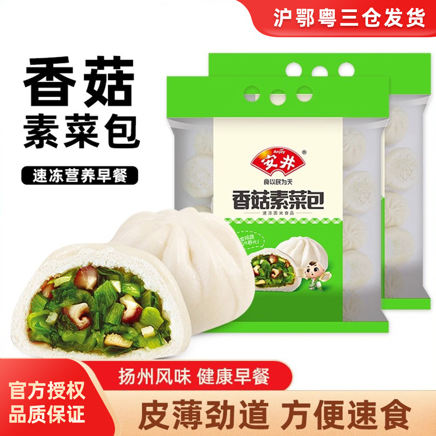 素菜甜品视频(素菜甜品视频素材)