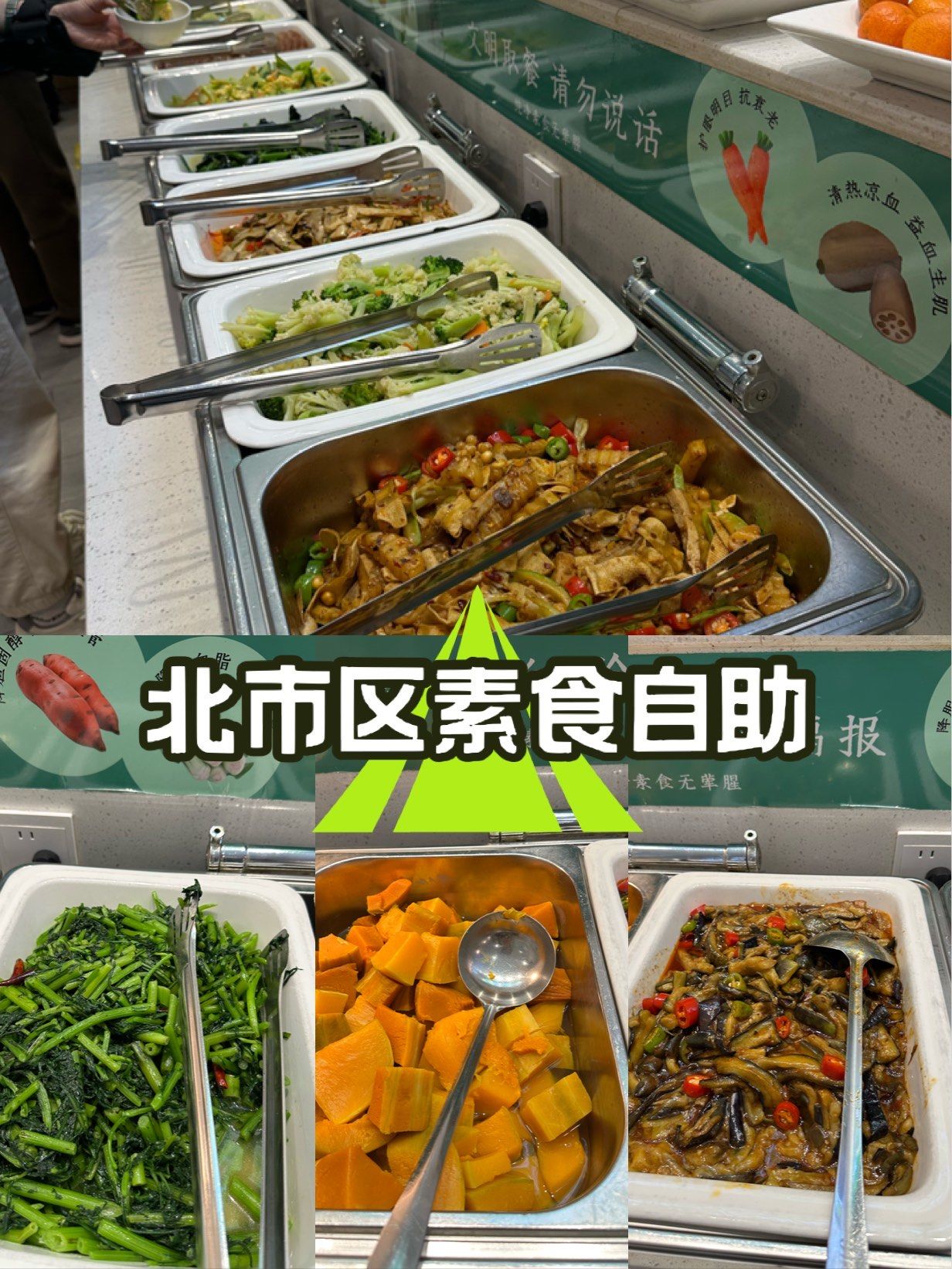 素菜馆的管理(素菜馆的管理方法)