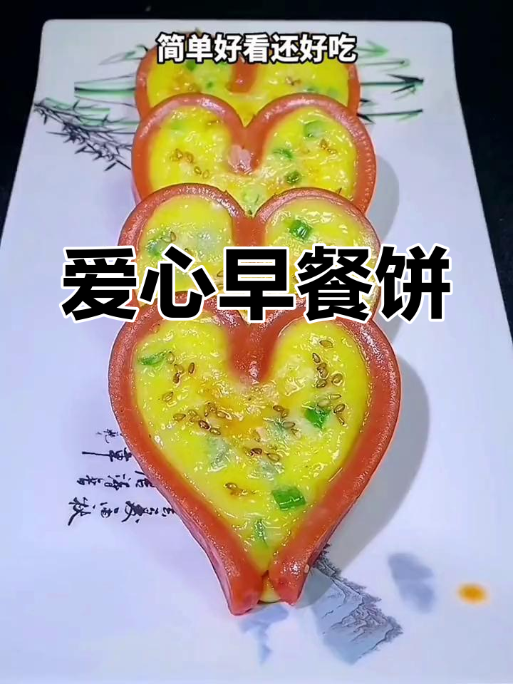 简单有特色的早餐(100种简单的早餐) 简单有特色的早餐(100种简单的早餐)