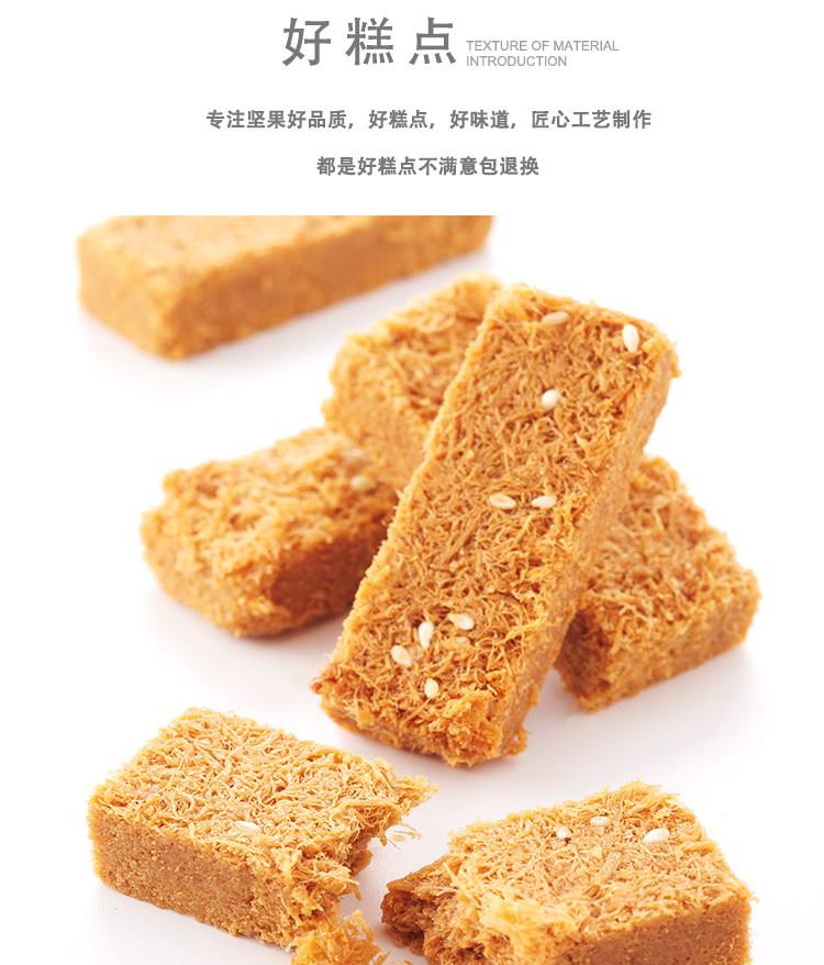 培训饼干类小吃(糕点饼干制作培训) 培训饼干类小吃(糕点饼干制作培训)