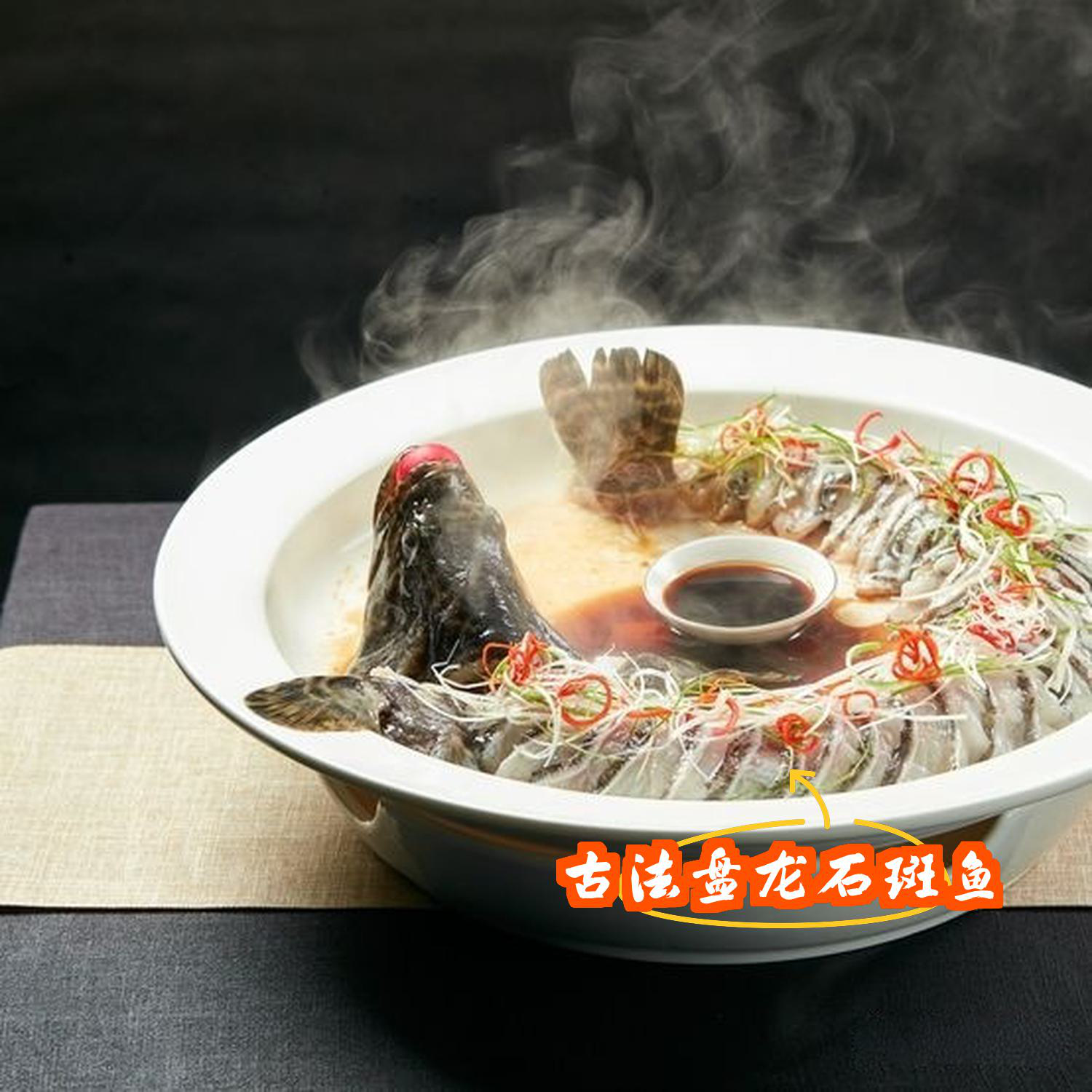 资阳石头鱼特色菜(开个石锅鱼加盟店要多少钱) 资阳石头鱼特色菜(开个石锅鱼加盟店要多少钱)