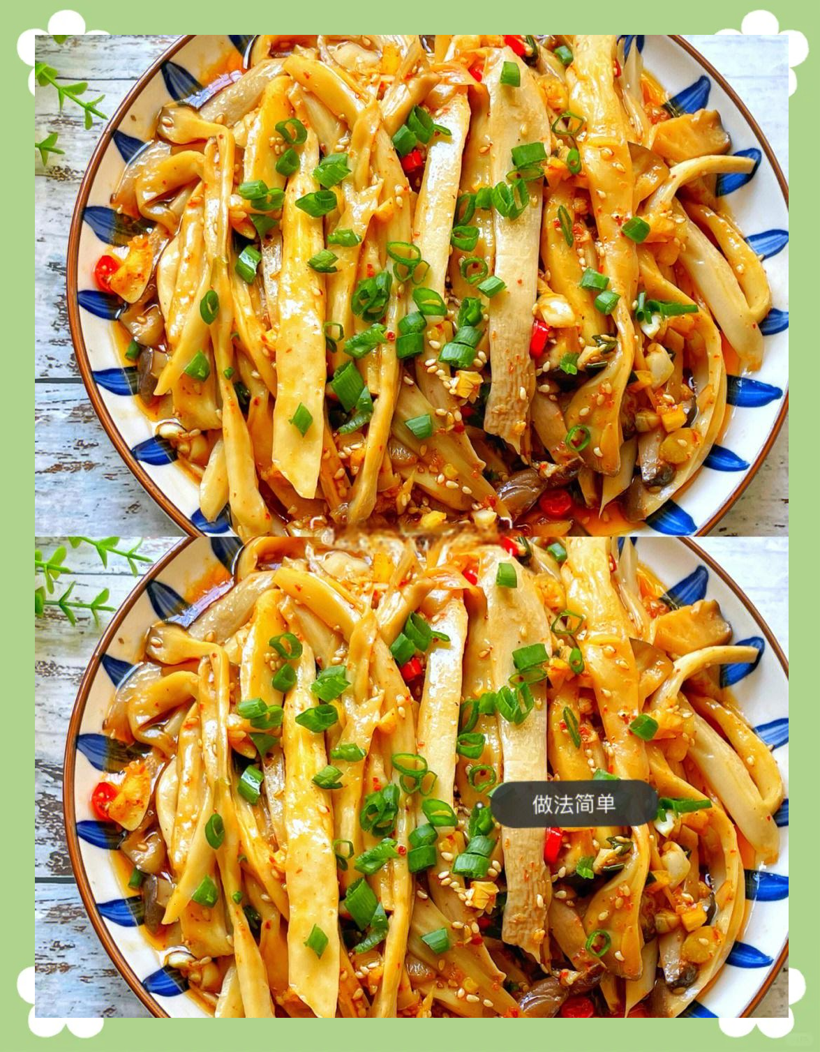 杏鲍菇素菜做法(杏鲍菇素菜做法大全)