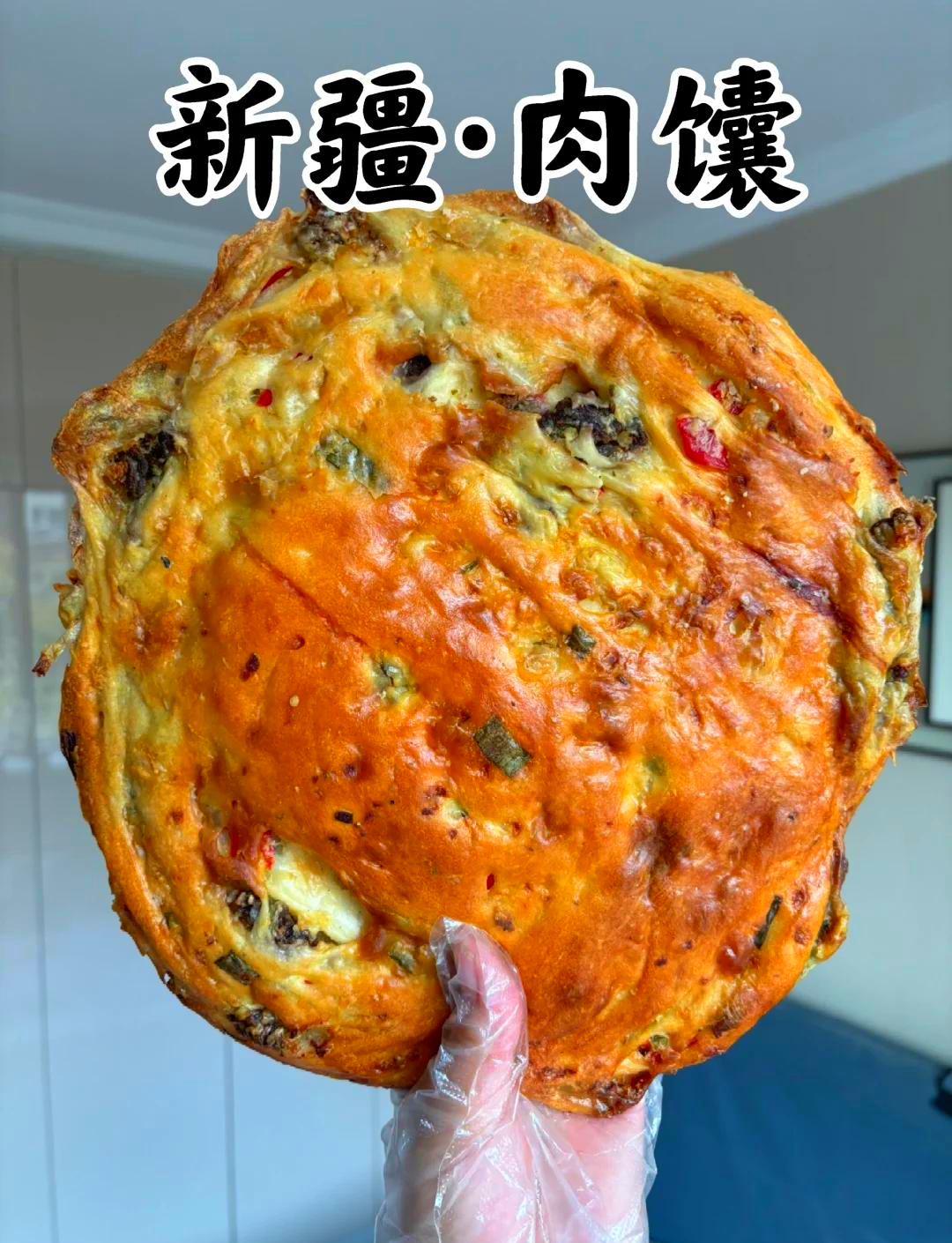 特色肉馕的做法(特色肉馕的做法大全)