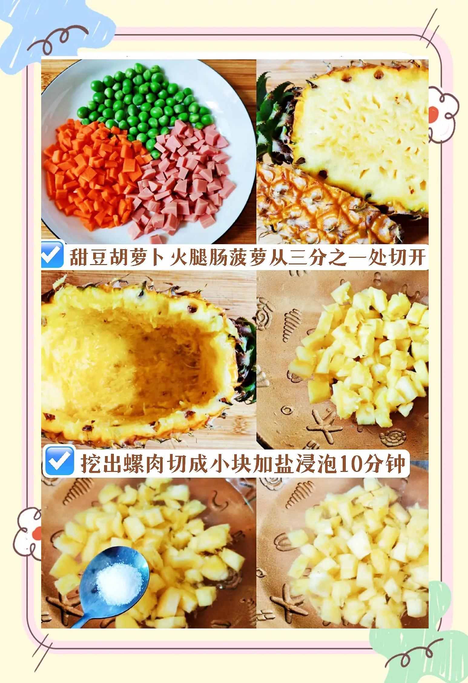 特色菠萝炒饭做法视频(菠萝炒饭的做饭)