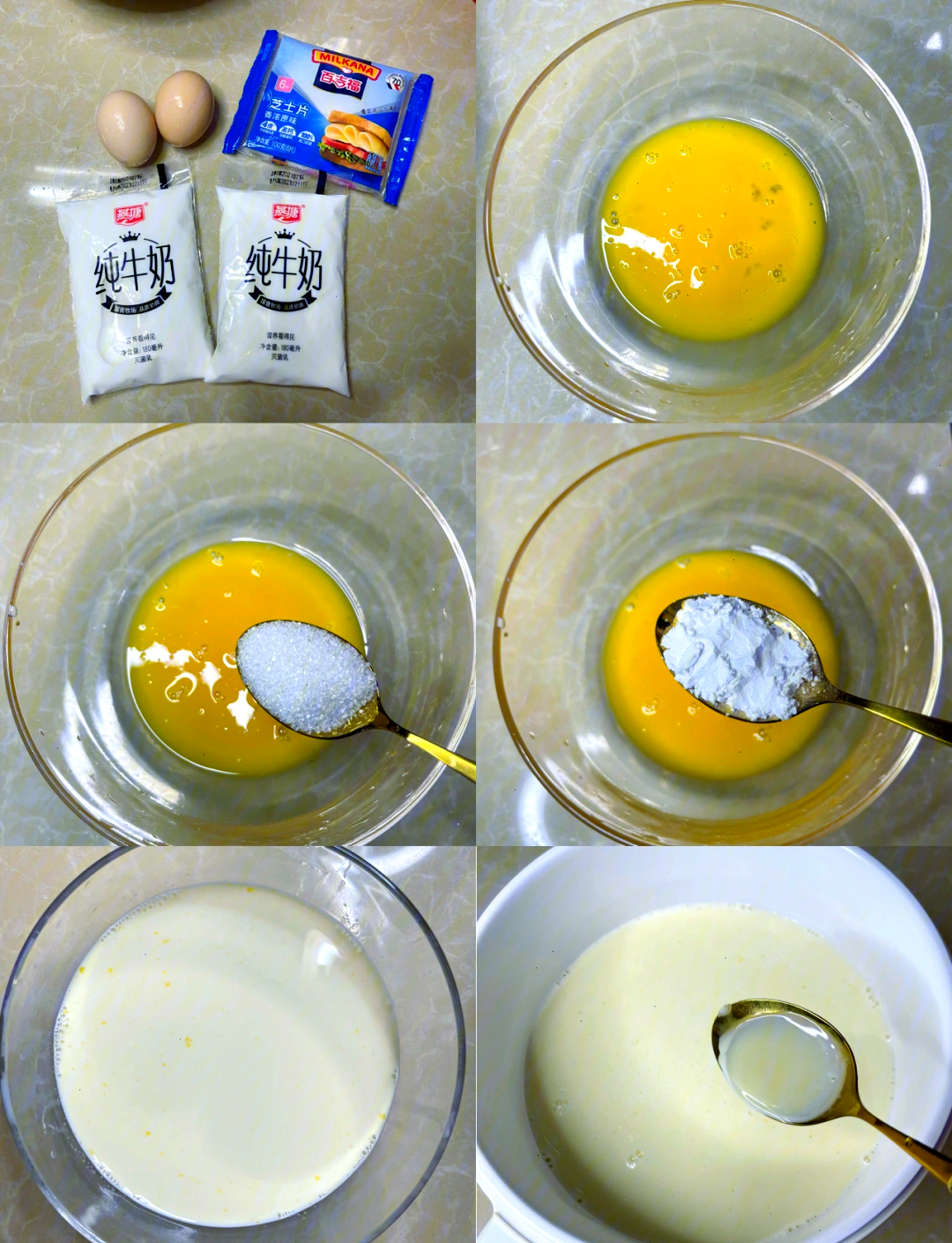 家常牛奶做法(牛奶家庭做法大全)