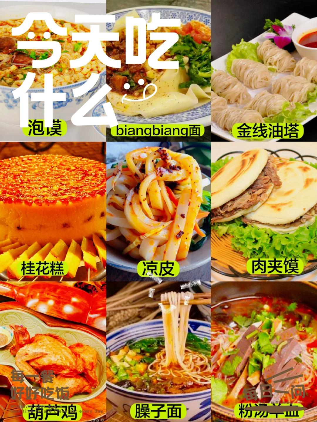 西安旅游小吃(西安旅游小吃推荐)