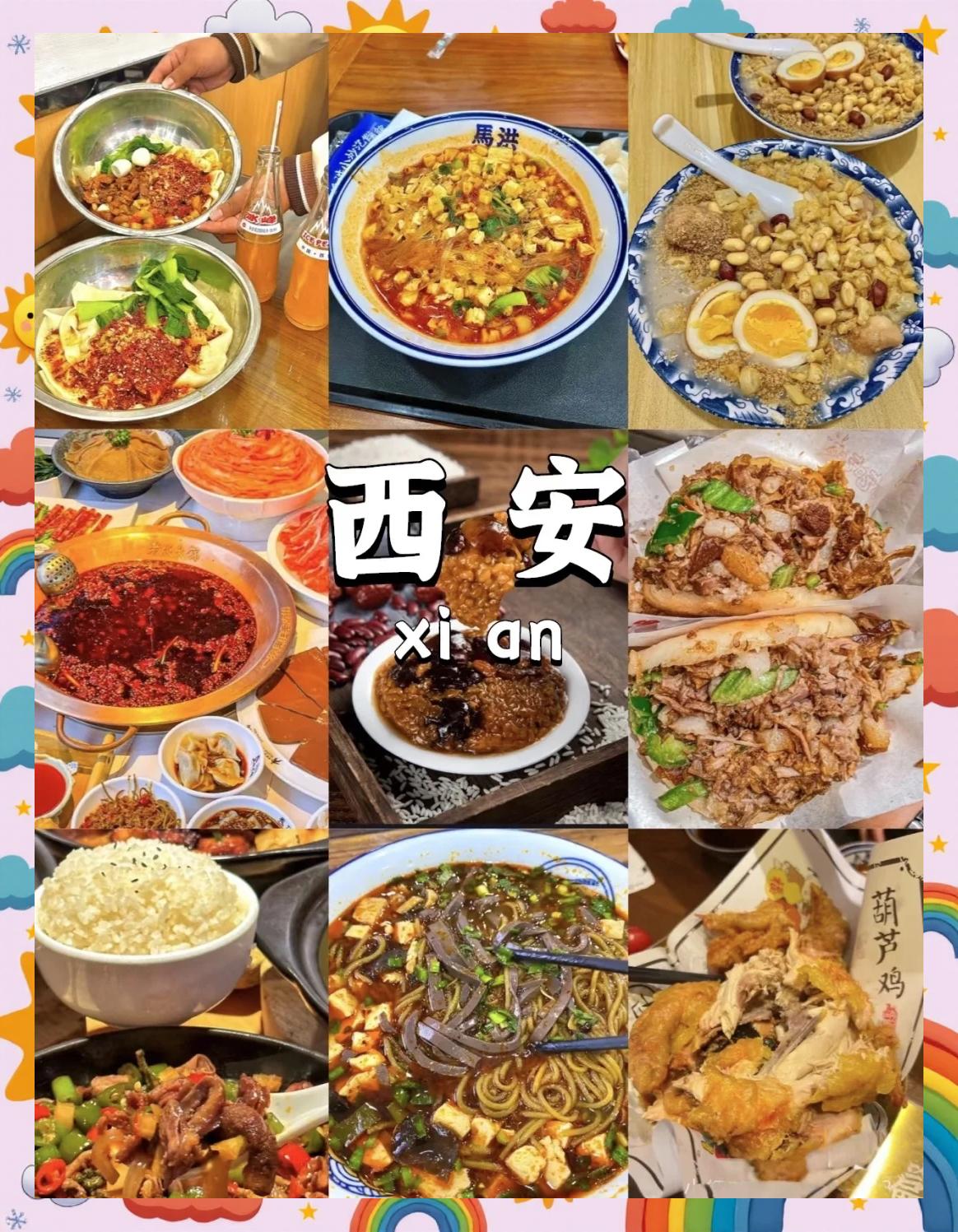 西安旅游小吃(西安旅游小吃推荐)