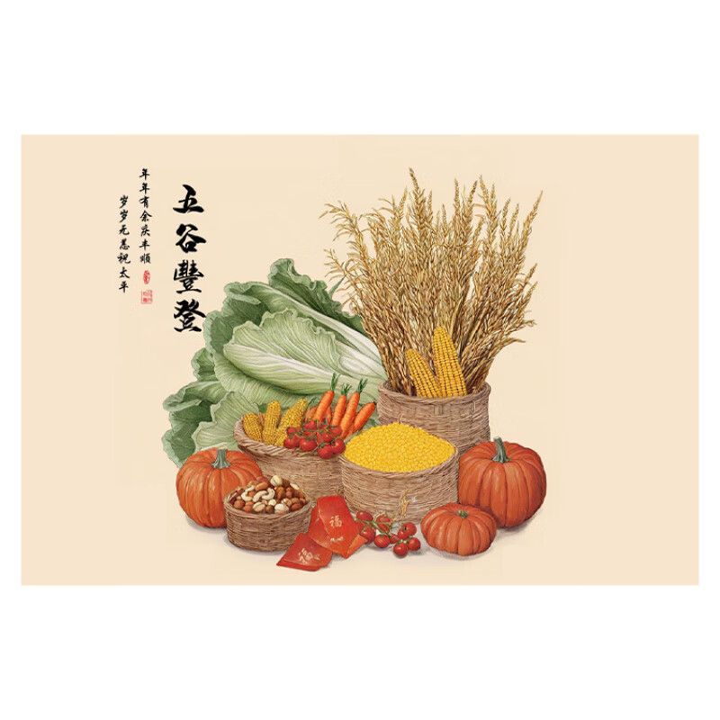 五谷丰登餐饮特色(五谷丰登农家院餐厅怎么样)