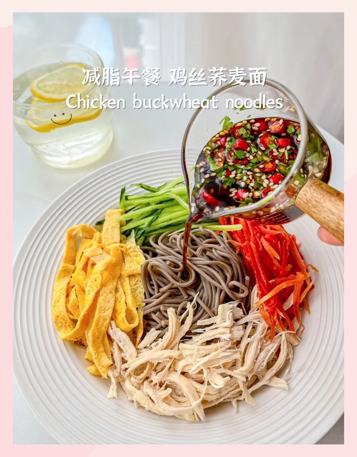 特色凉荞麦面条做法(特色凉荞麦面条做法大全)