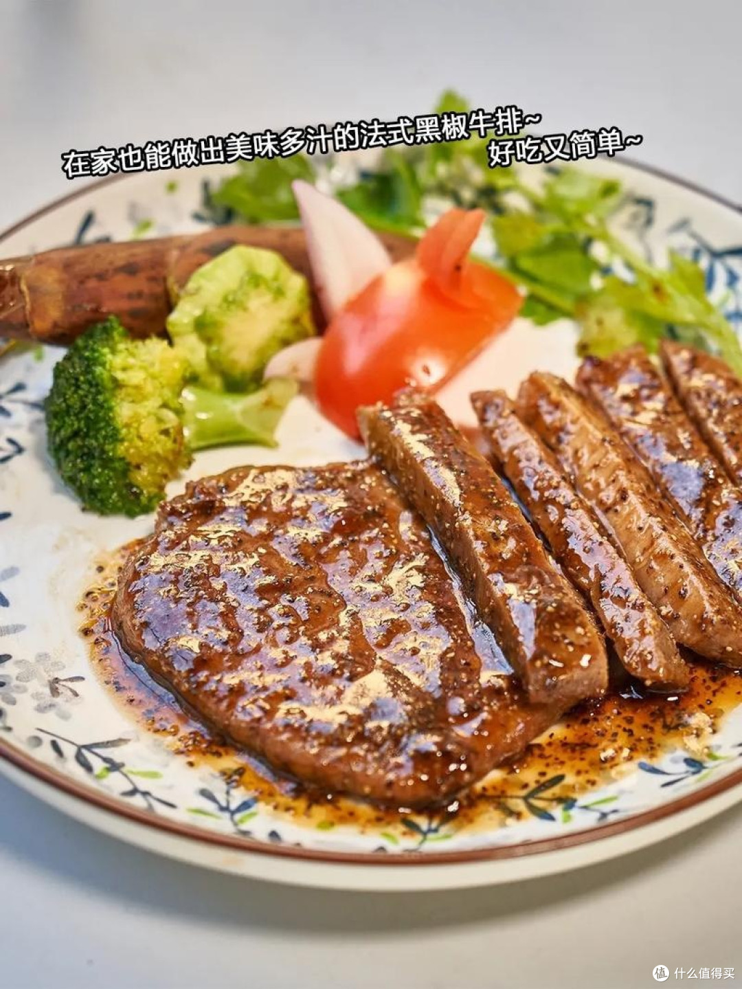 黑椒牛排小吃(黑椒牛排小吃图片)