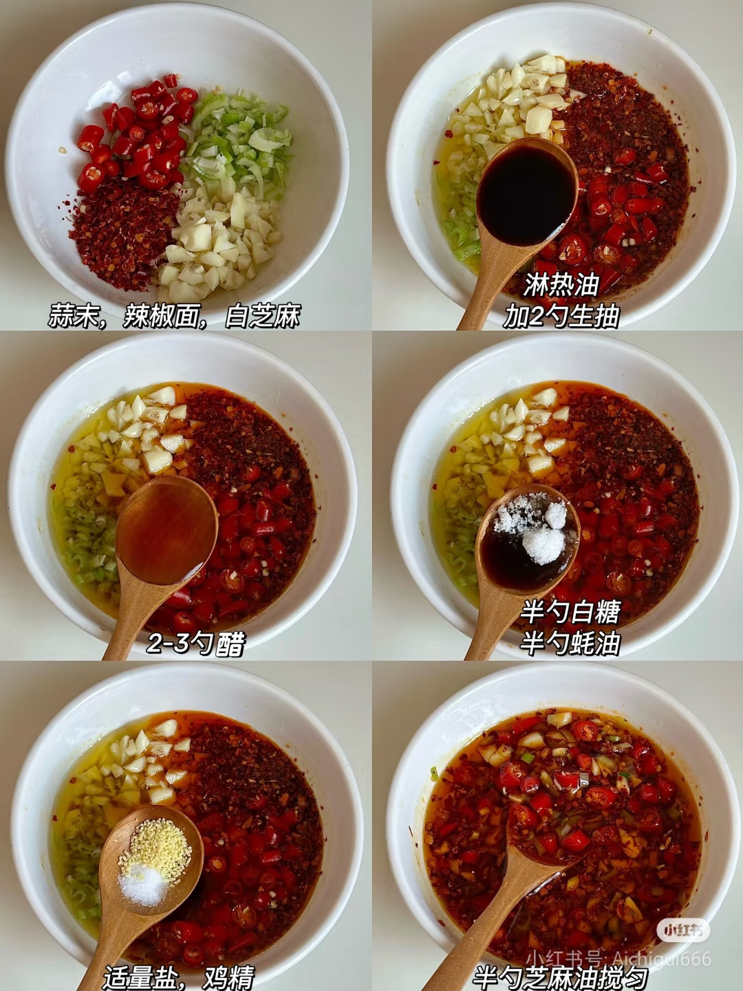 伴凉菜需要什么调料(伴凉拌菜)