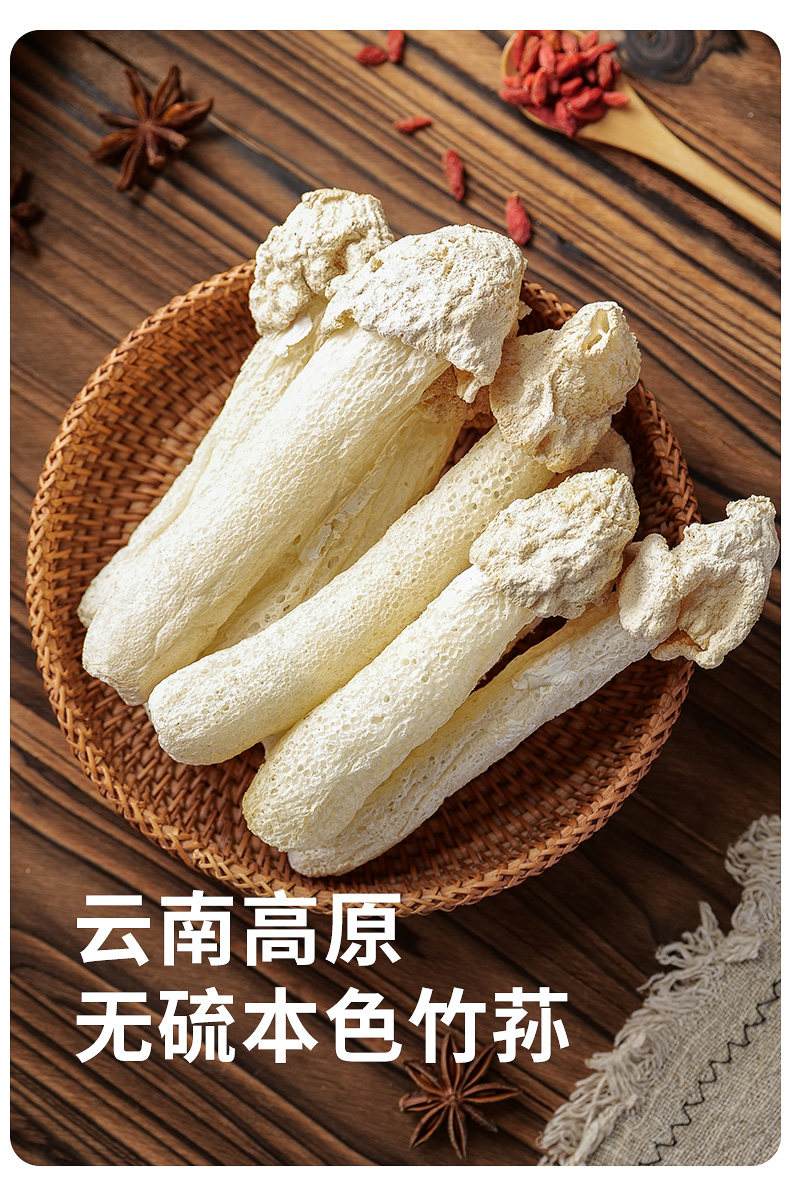 竹荪凉菜(竹荪 菜谱)