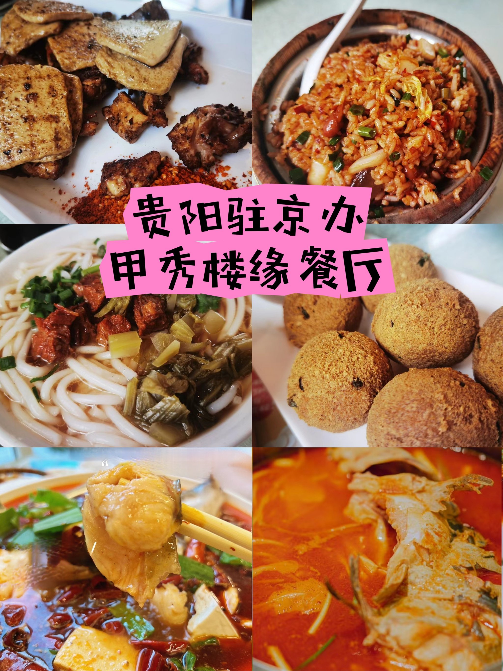 京味小吃排名(京味小吃排名前十名)