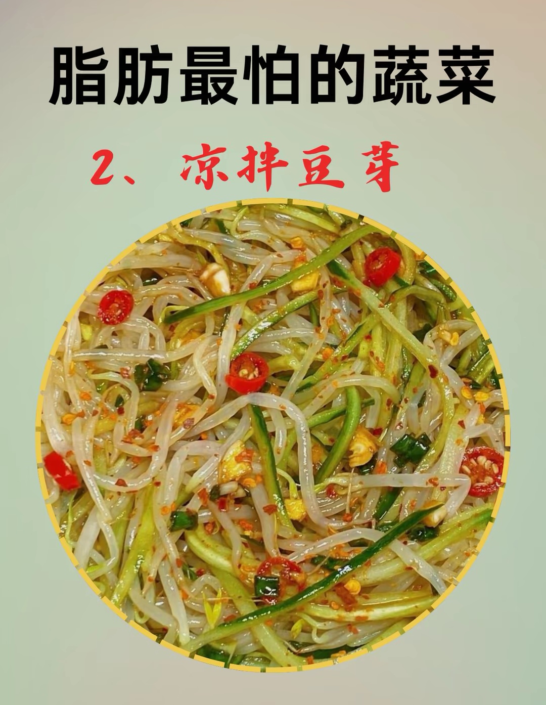 越南凉菜配料(越南菜常用配菜)