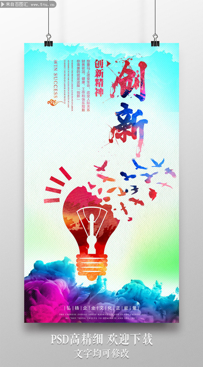 2017创新素菜(创新菜品)