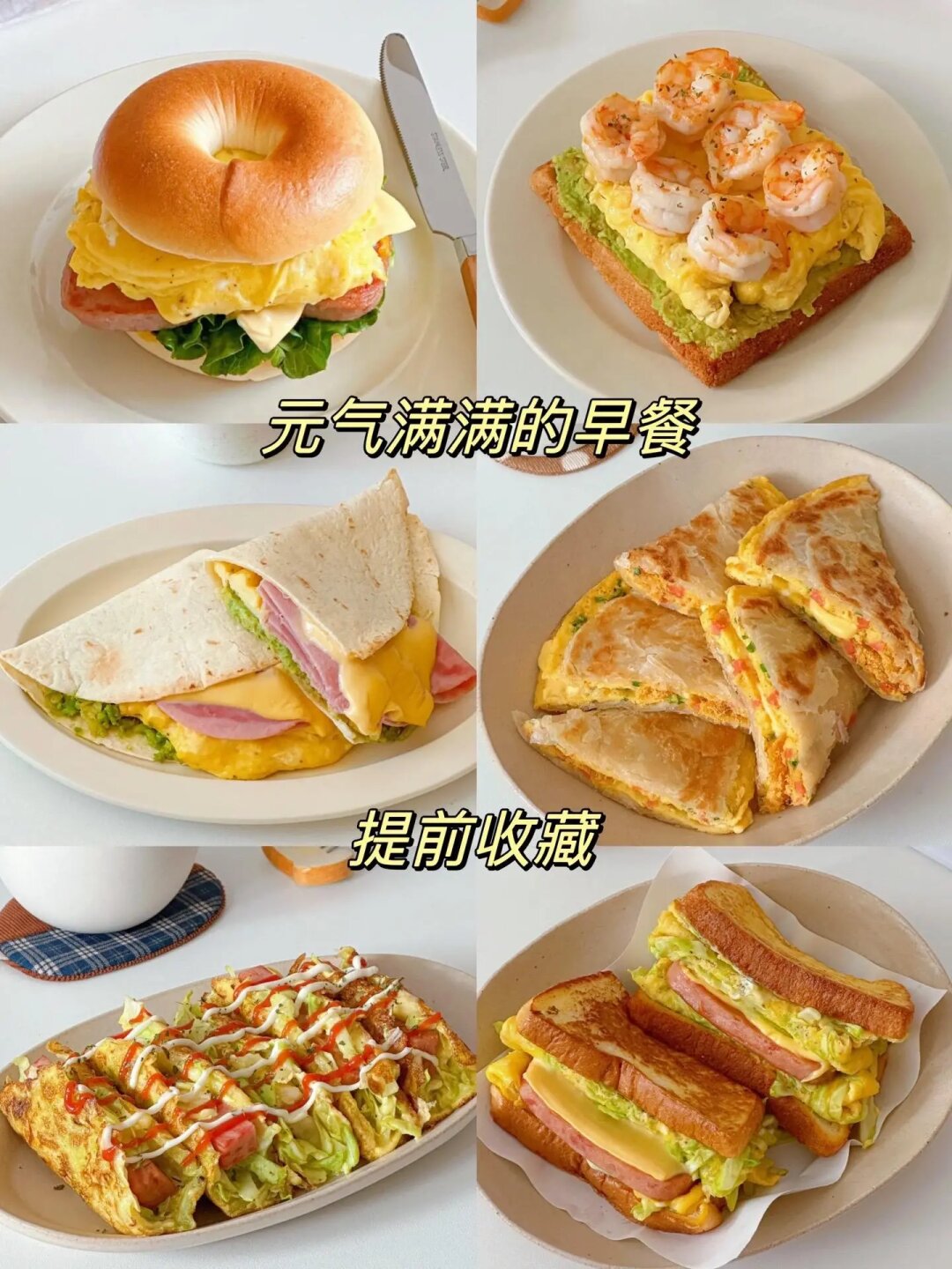 如何做好早餐(如何做好早餐消毒工作)