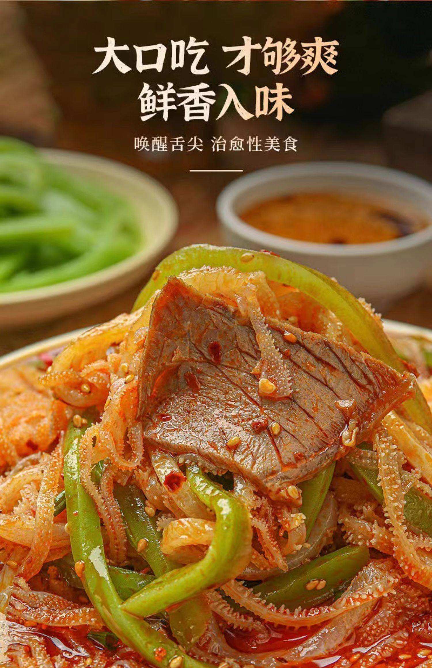 凉菜蒜香牛肚做法(蒜蓉牛肚)