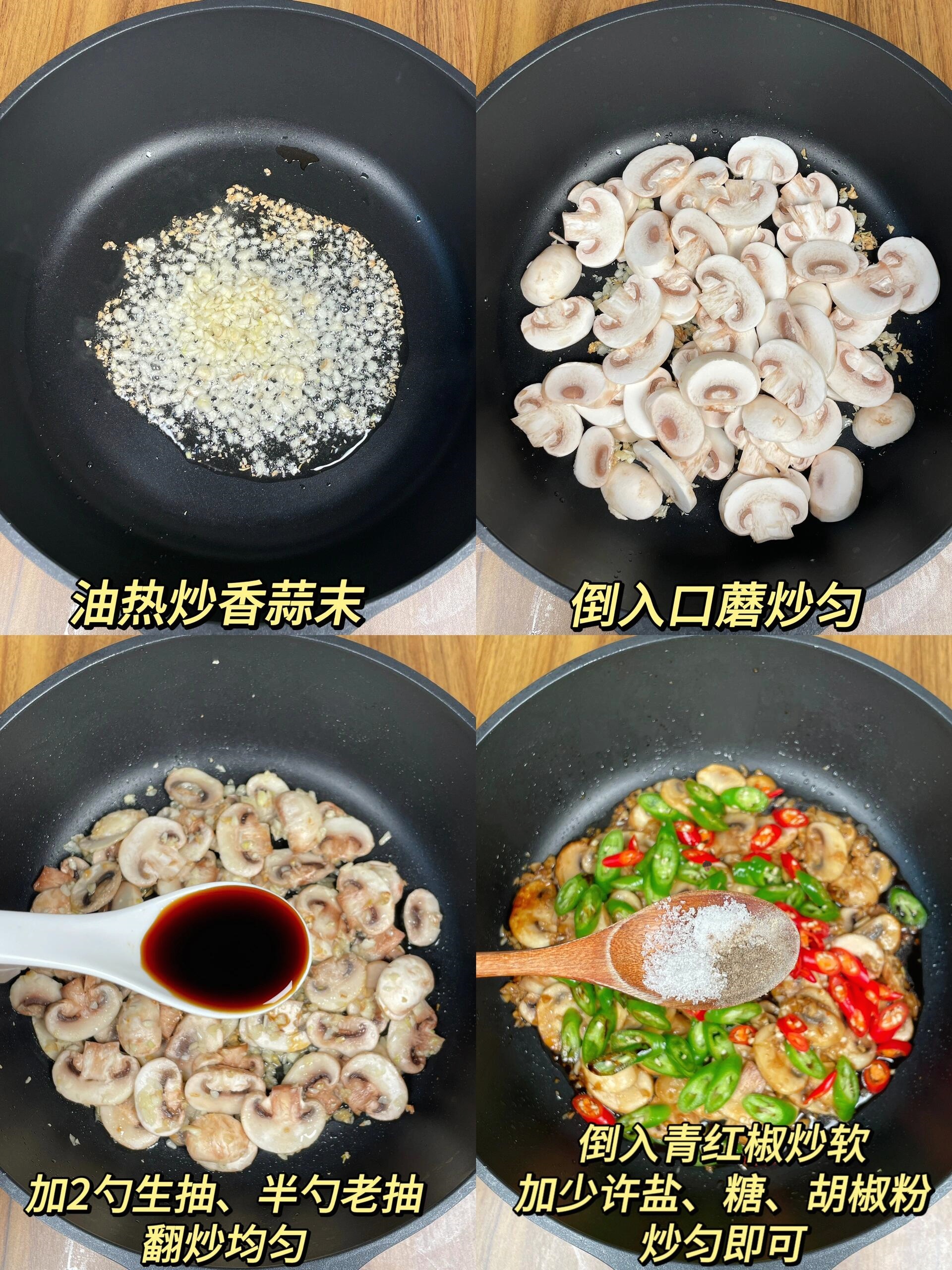 蘑菇素菜饺子馅的做法(蘑菇素馅饺子放什么菜)
