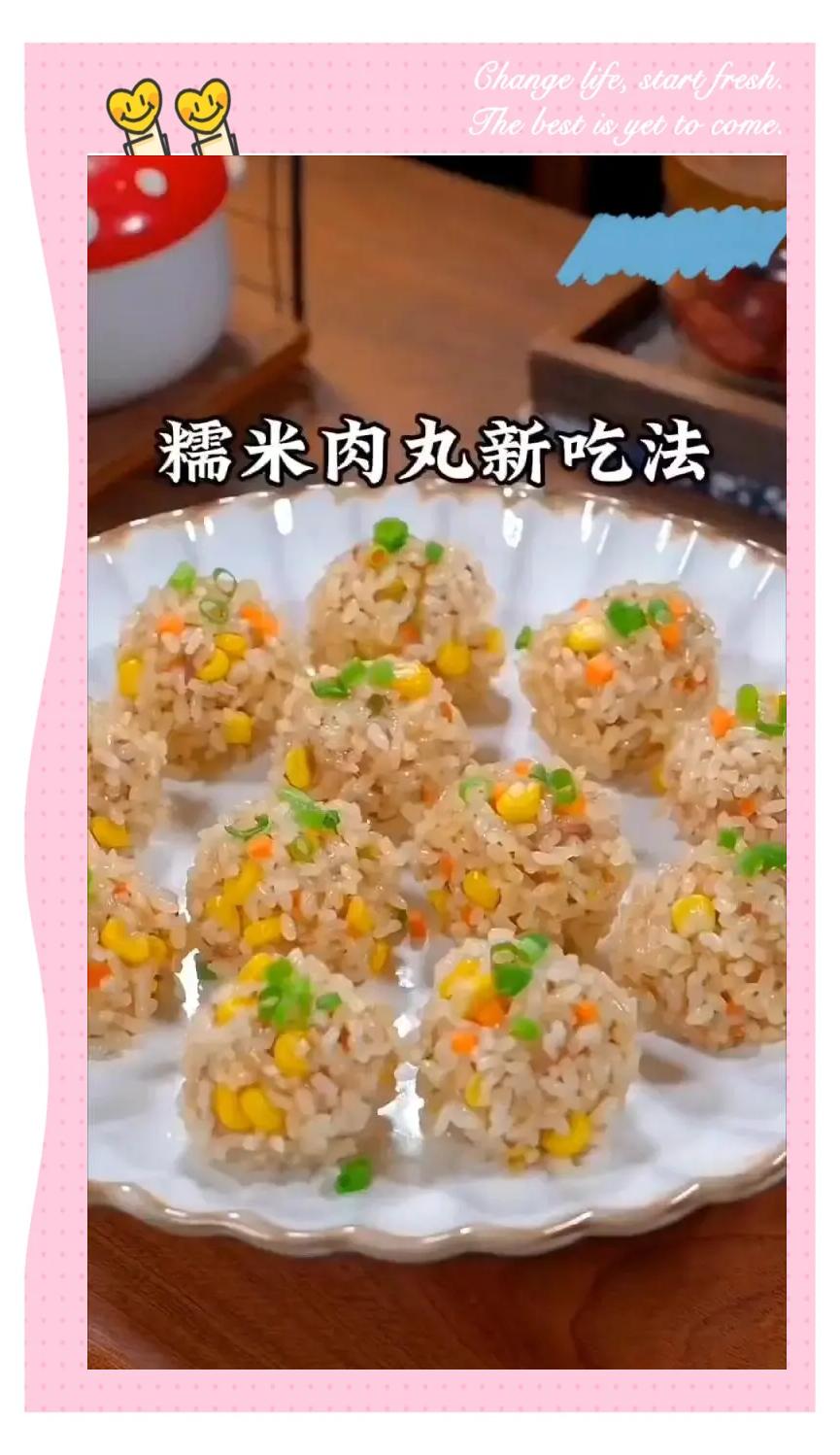 猪肉丸子的家常做法子(猪肉丸子的家常做法子视频)