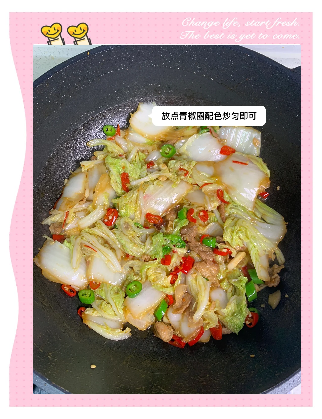 大白菜可以和素菜炒(大白菜炒素怎么配好)