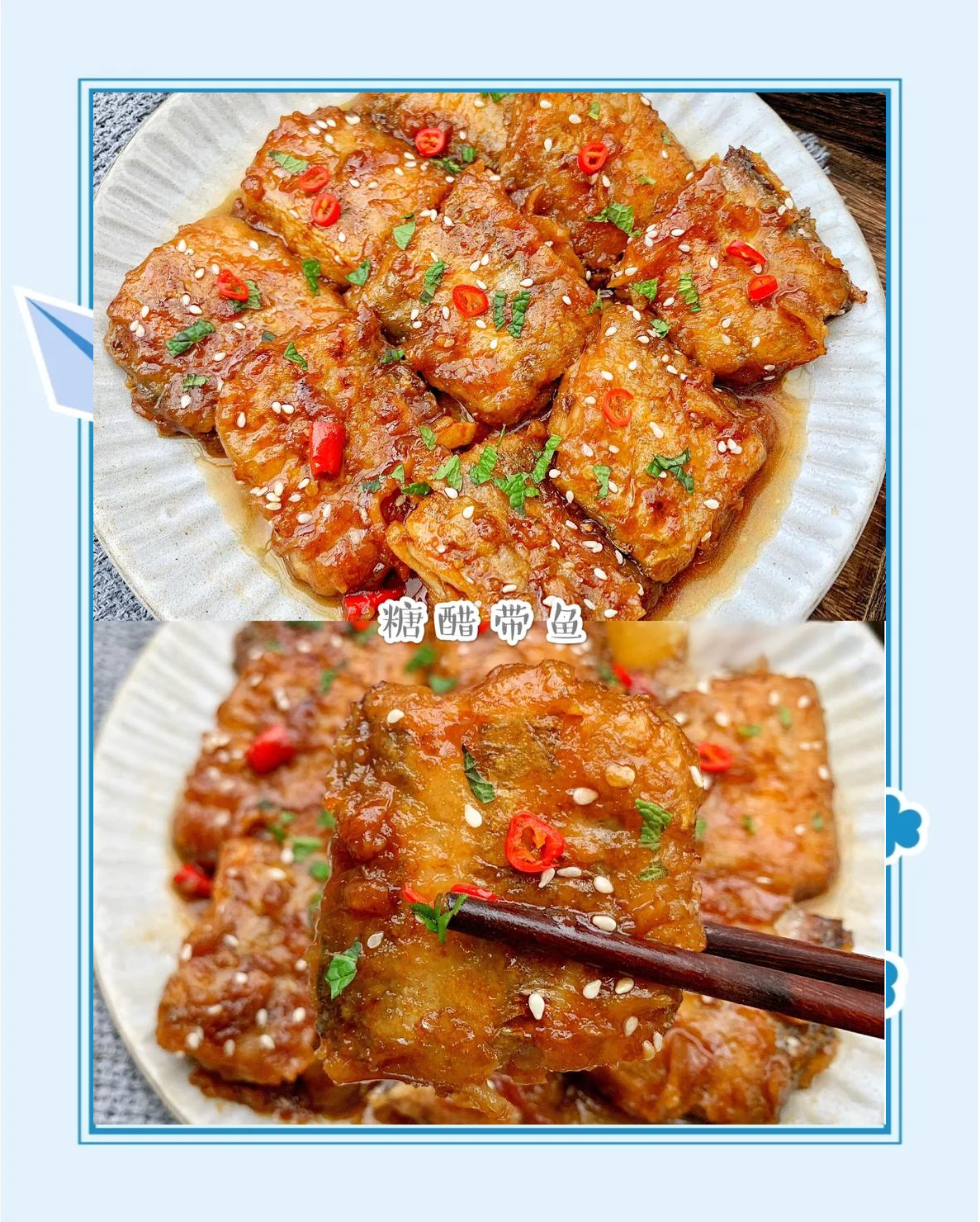 糖醋鱼的家常做法大全(糖醋鱼怎么做好吃又简单的做法)