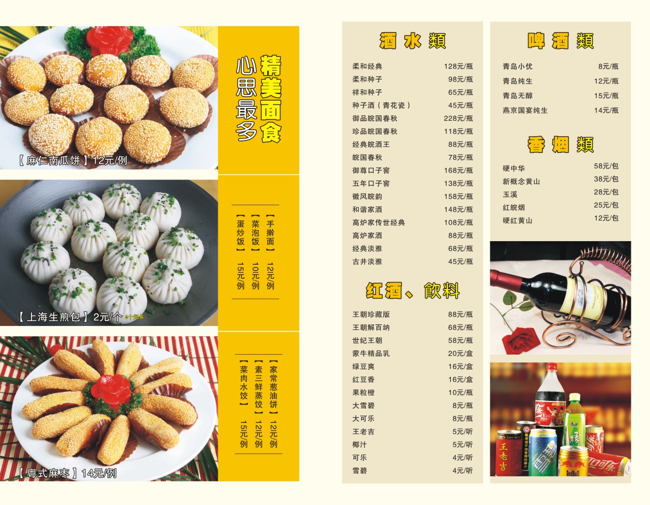 特色菜名菜谱(特色的菜名有哪些)