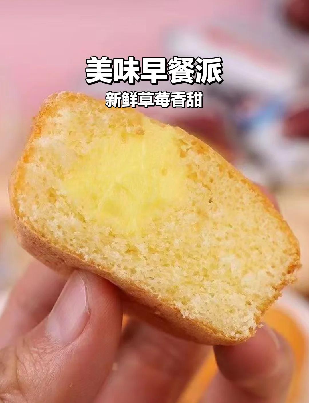 早餐派(早餐派指什么)