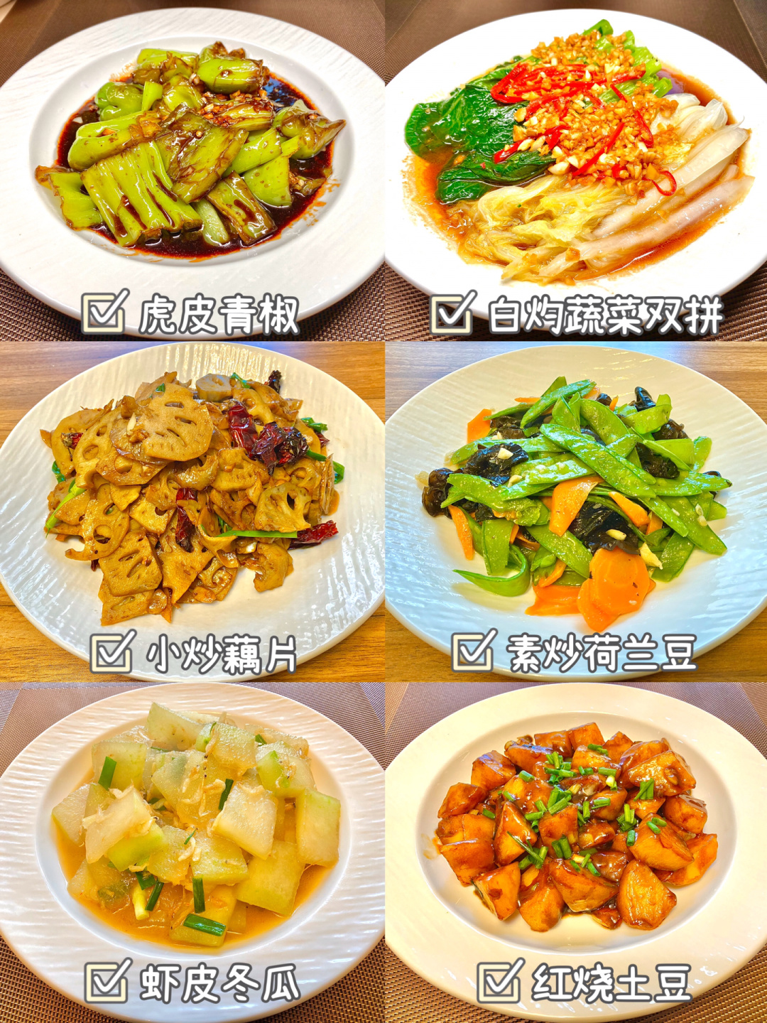 教程煮素菜(煮素菜的做法大全) 教程煮素菜(煮素菜的做法大全)