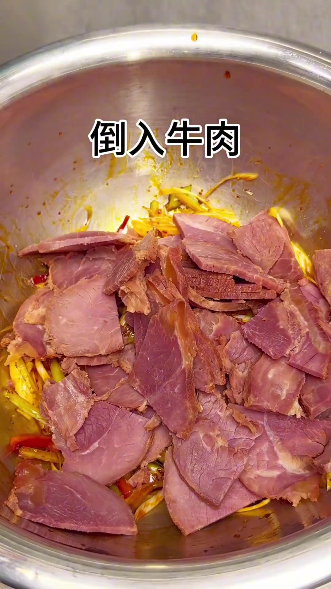 牛肉的凉菜的名字(牛肉凉菜做法大全名字)