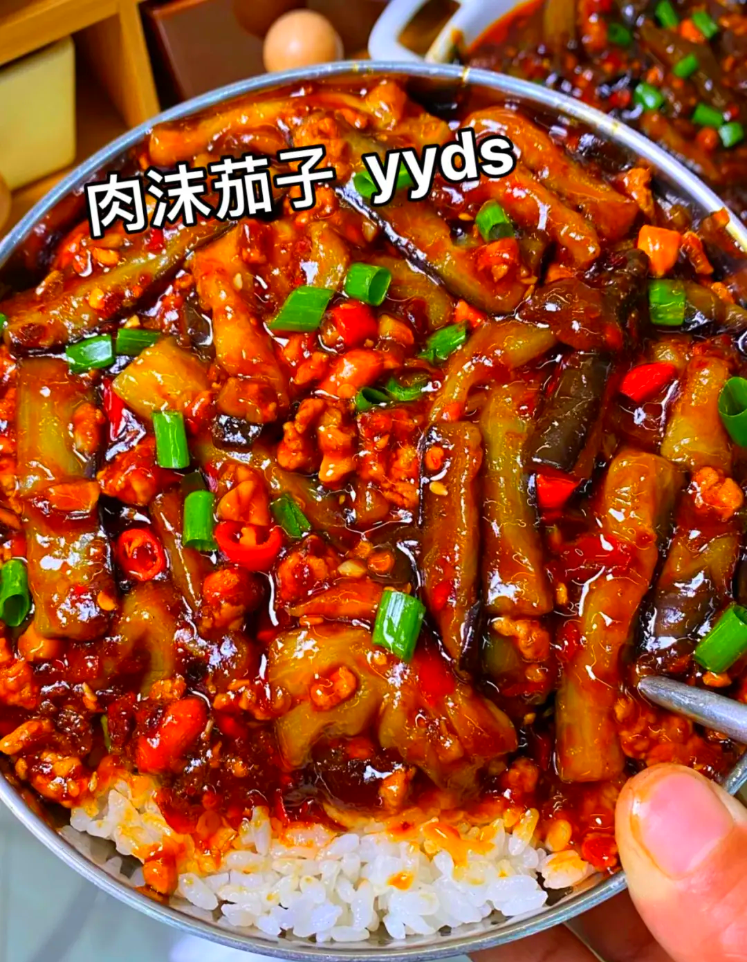 家常肉沫茄子视频(肉沫茄子简单做)