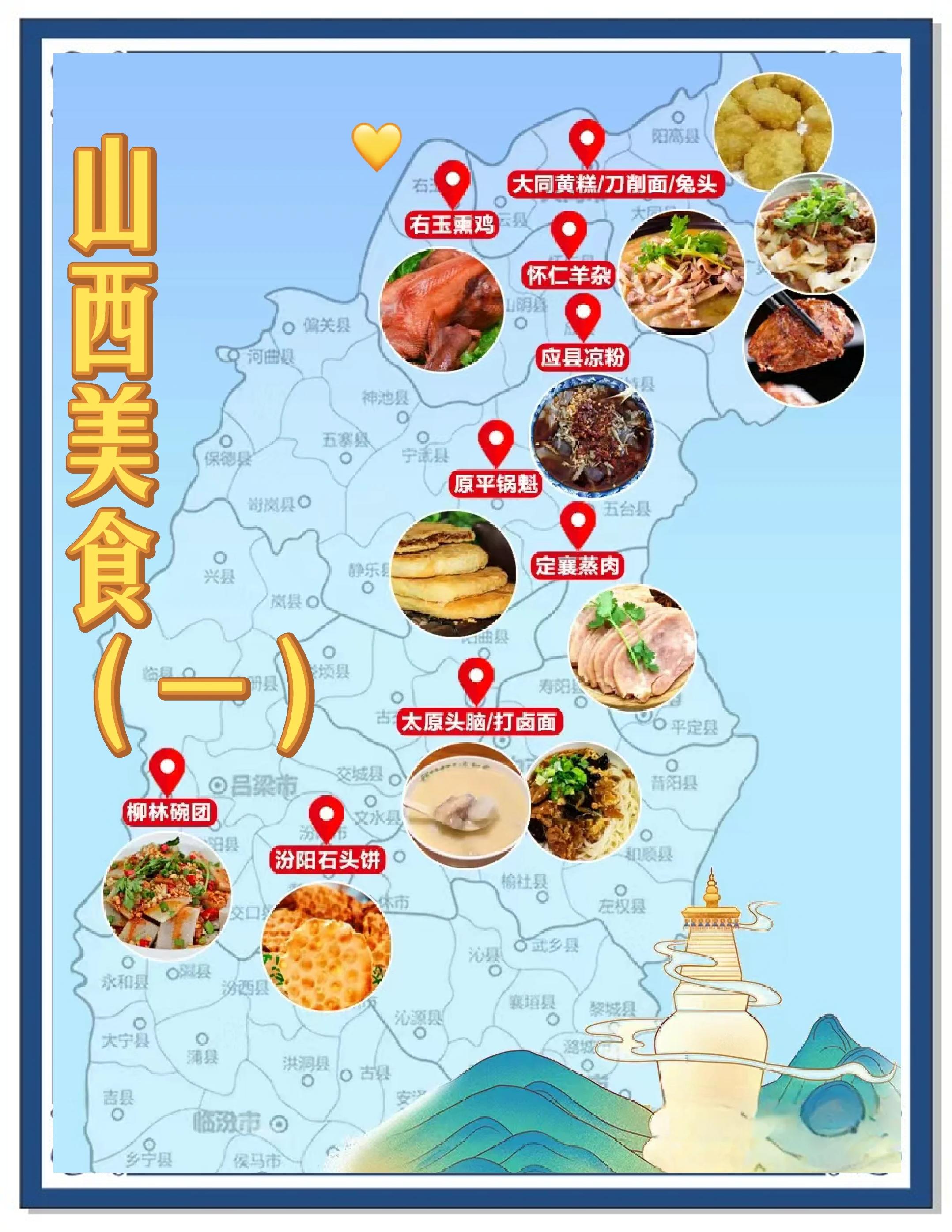 北方特色美食介绍(北方特色美食小吃)