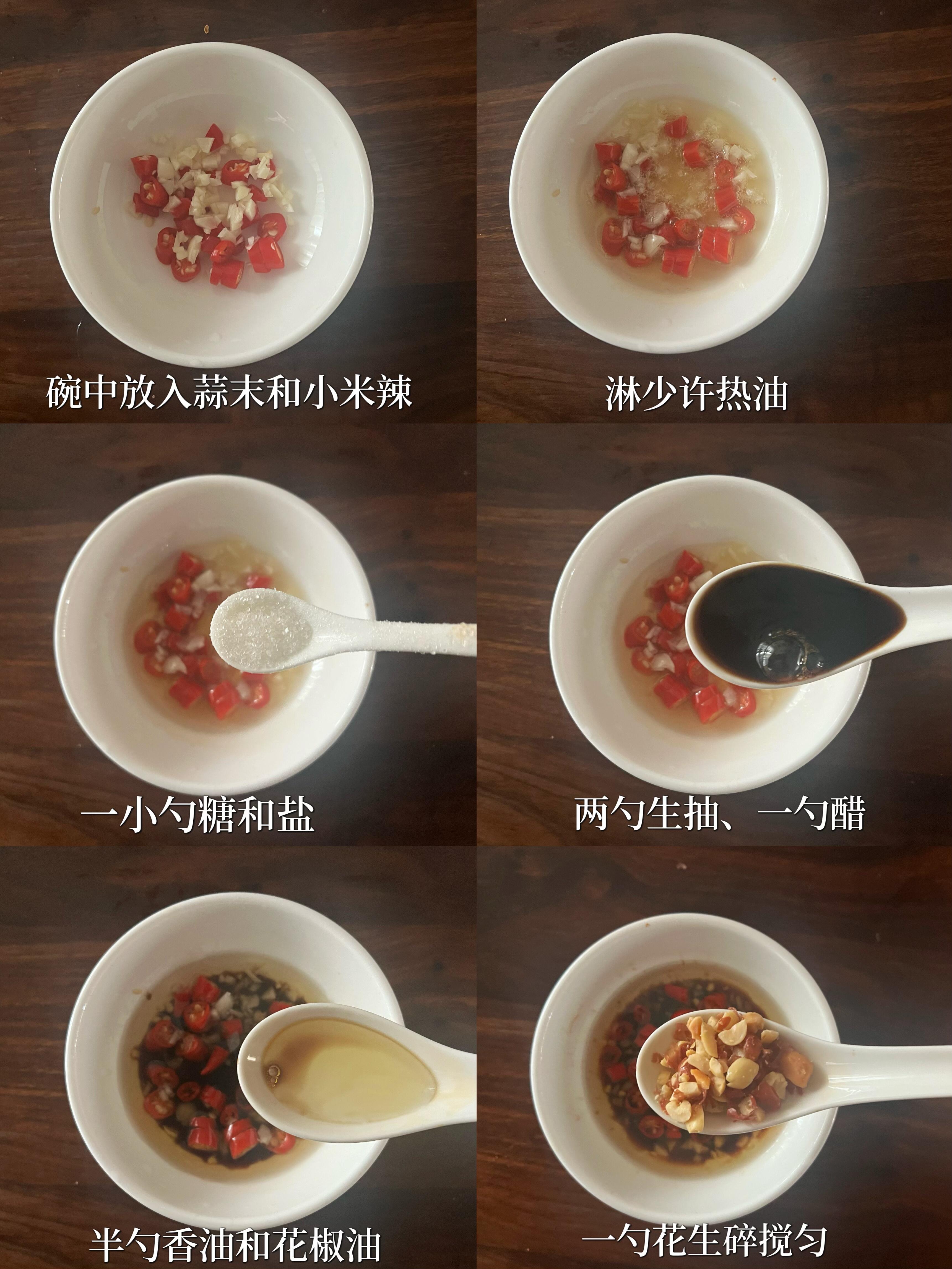 凉菜的汤汁怎么调(凉菜怎么才能汤汁浓稠)