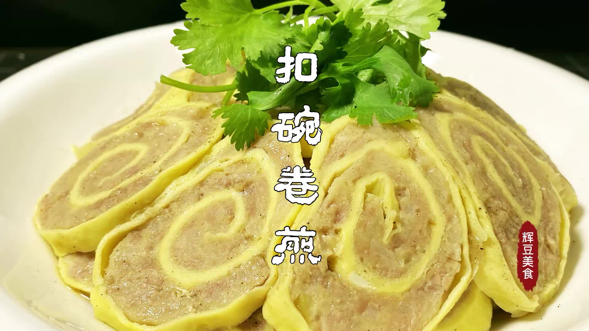 卷煎是哪里的特色(品尝美味卷煎体验老家味道)