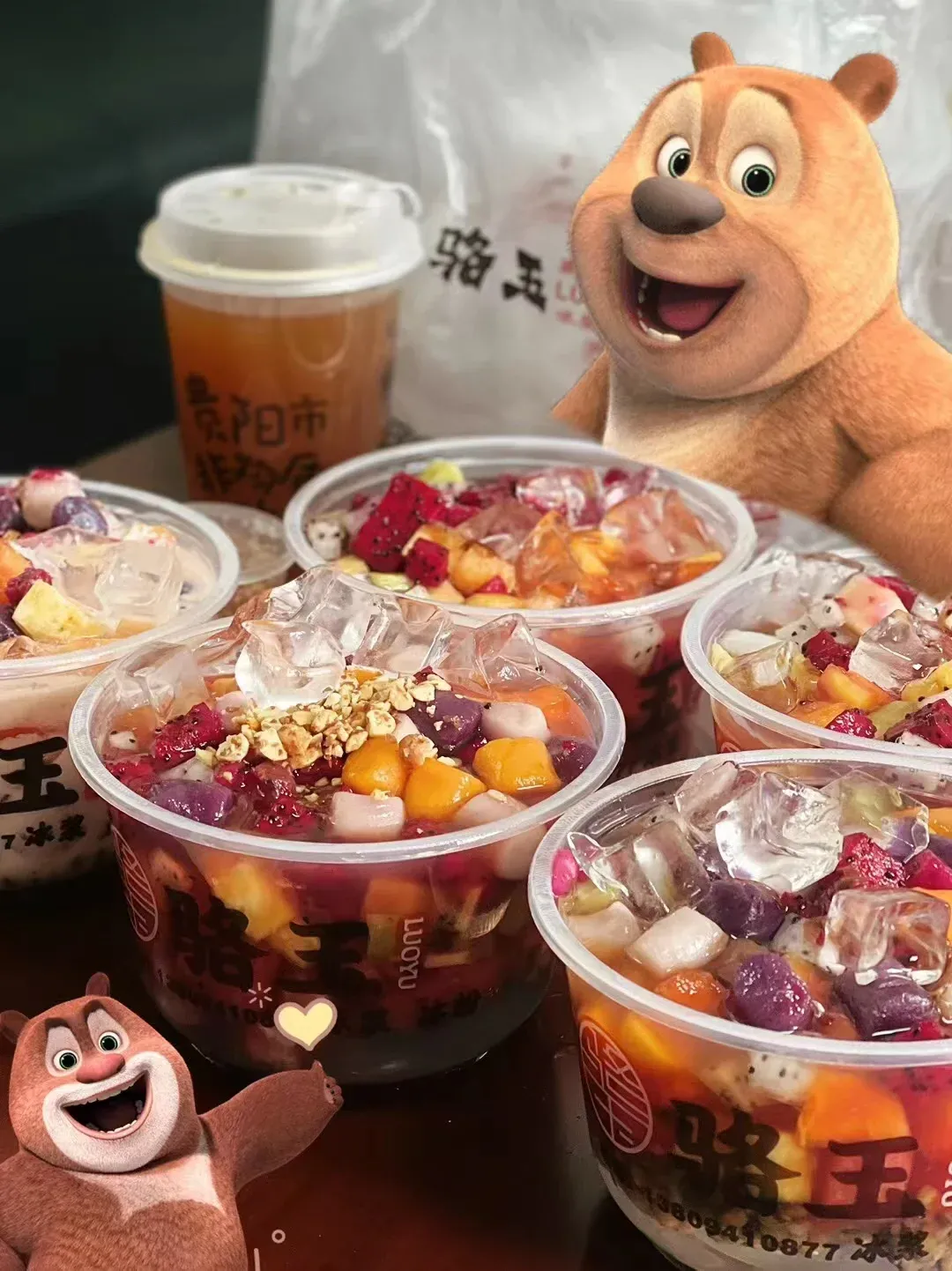 特色冰粉图(冰粉的特色卖点)