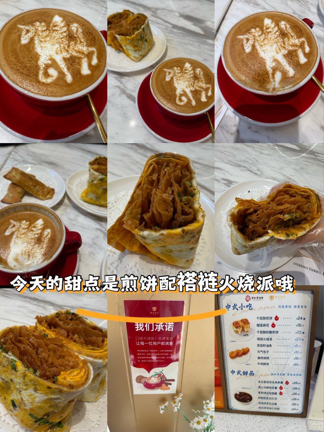 特色奶泡小吃(小奶泡的做法大全)