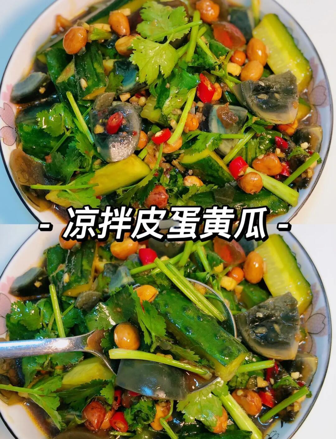 黄瓜凉菜的吃法(黄瓜凉菜的吃法有哪些)