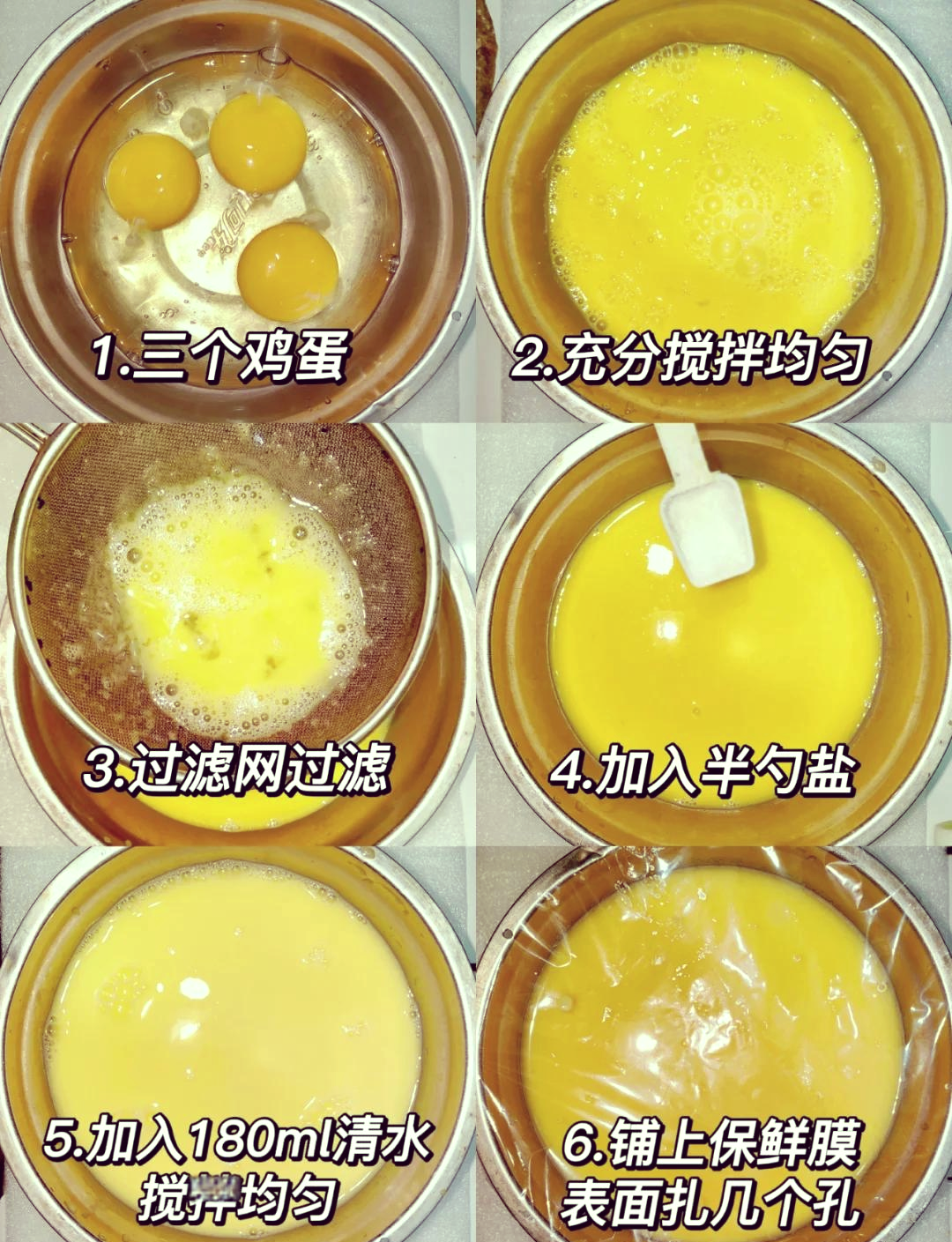 早餐蛋羹做法(早餐蛋羹做法视频)