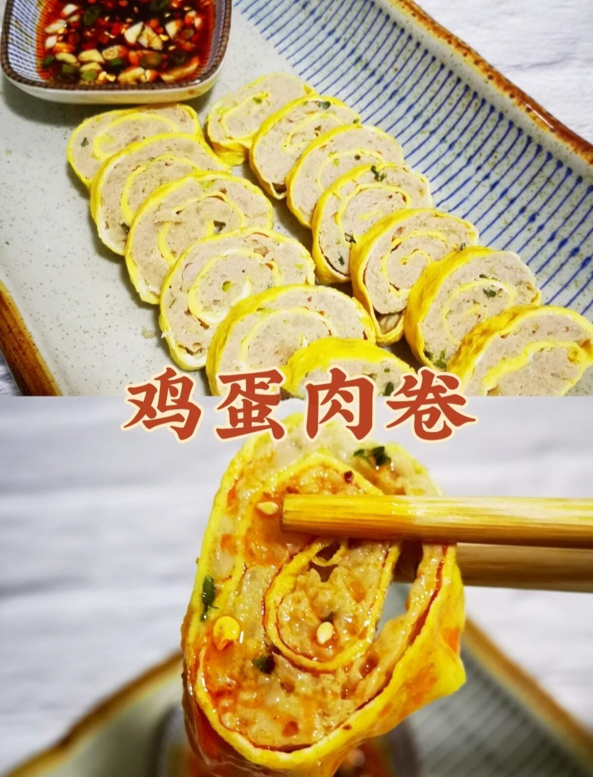 鸡蛋卷的做法家常(鸡蛋卷的做法家常做法)