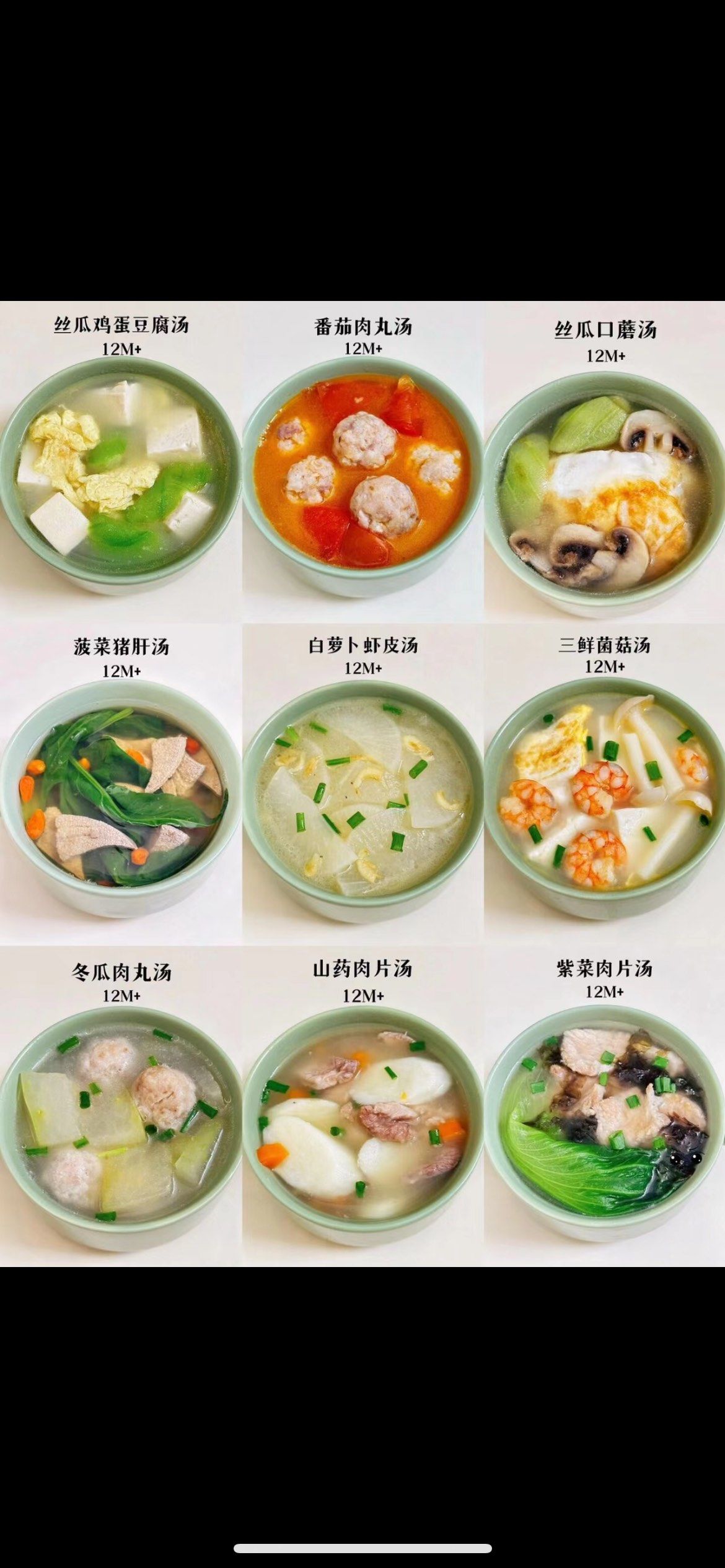 产妇素菜汤做法大全集(产妇蔬菜汤大全)