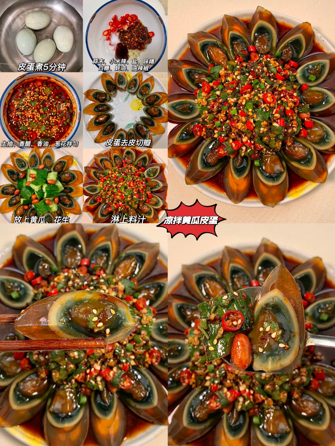 河南凉菜做法(河南凉菜都有哪些菜品种)