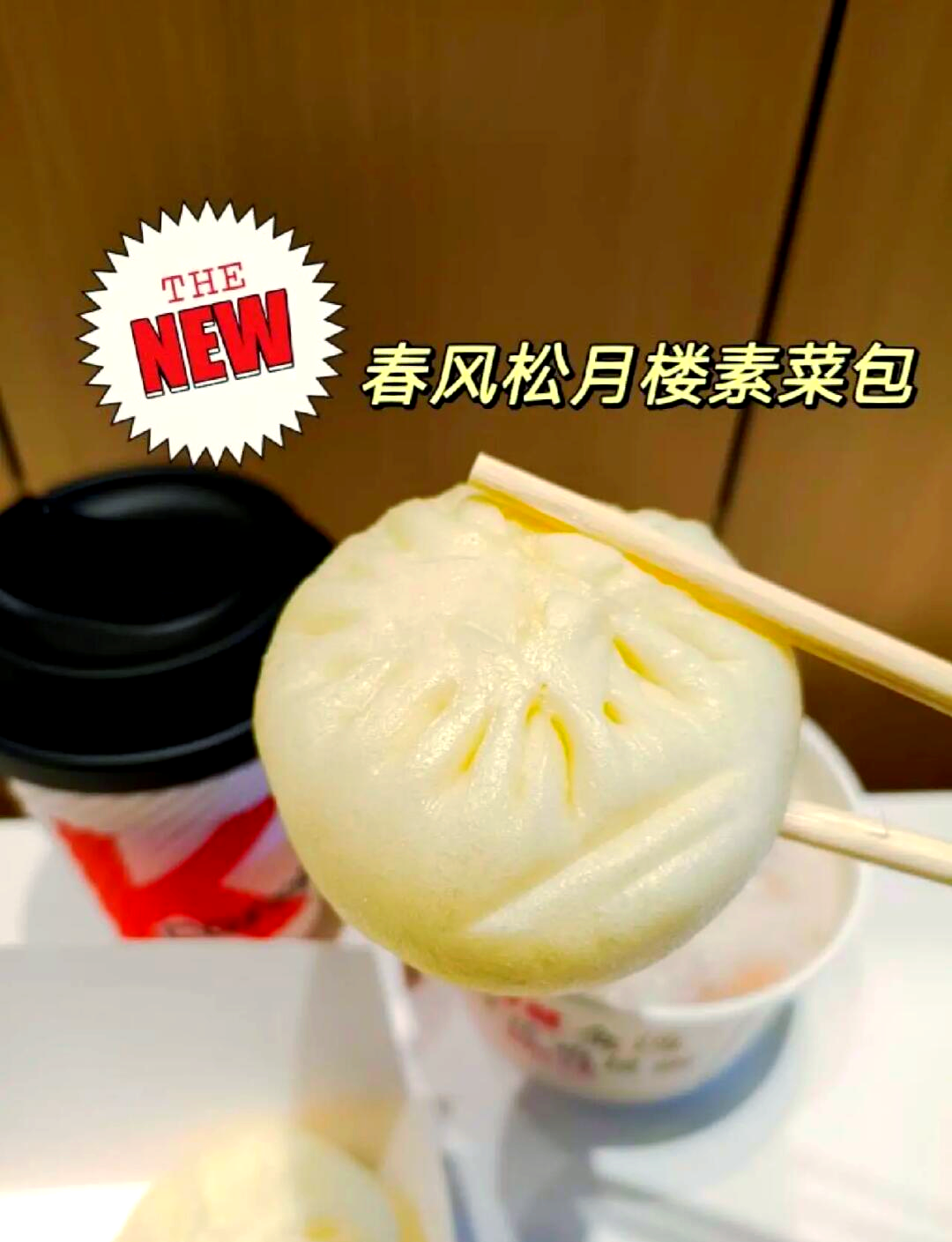怎么买特价素菜包(哪里买素菜食品送到家)
