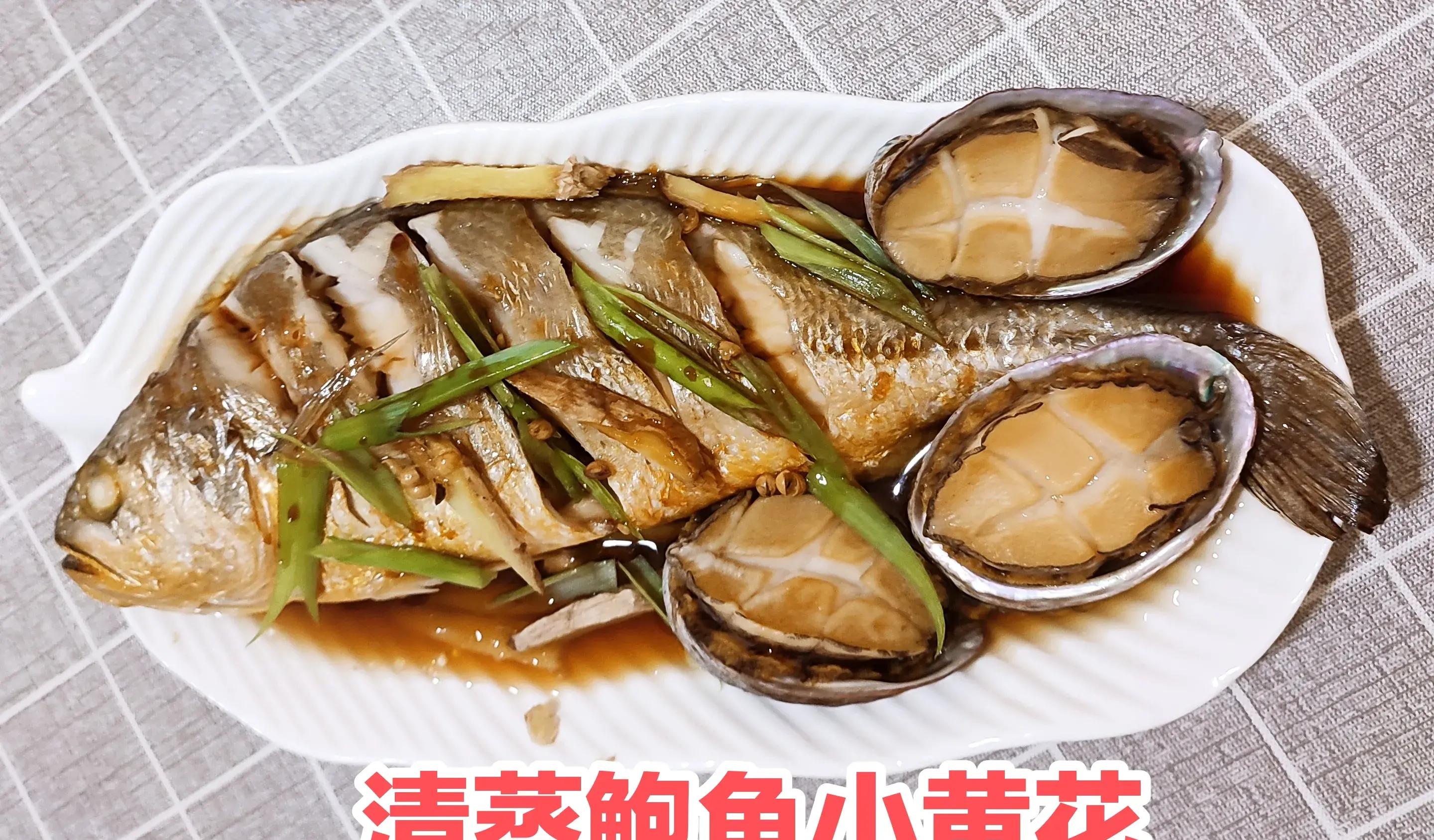 咸梭鱼的家常做法(咸梭鱼的10种做法)