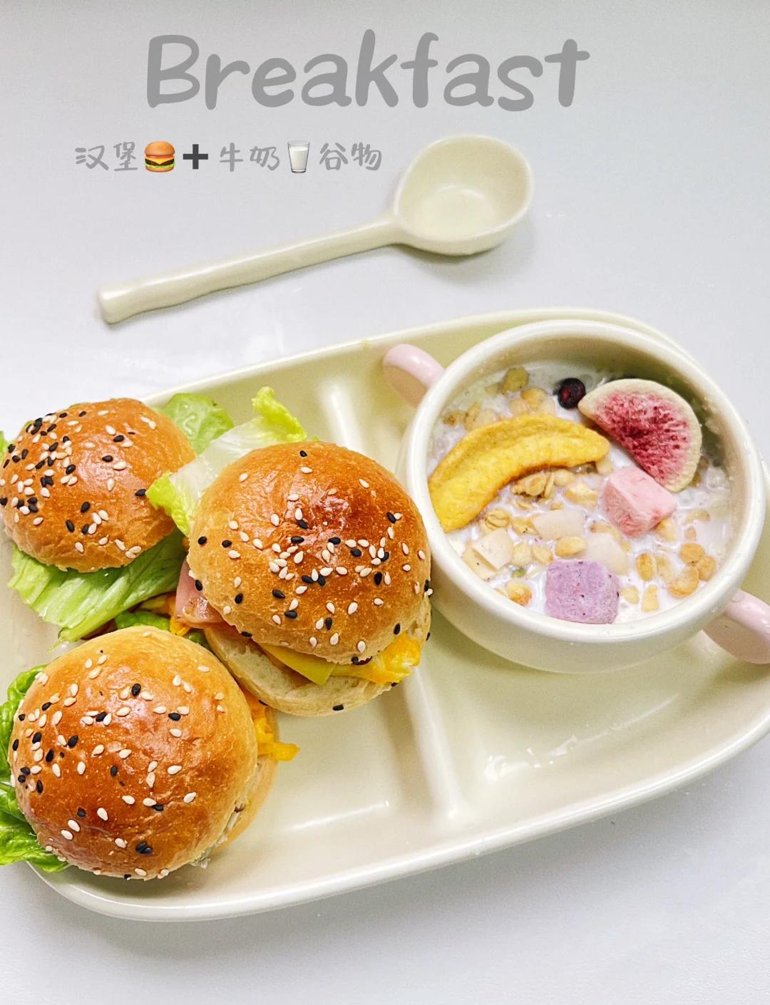 美味早餐怎么做(美味早餐教程) 美味早餐怎么做(美味早餐教程)