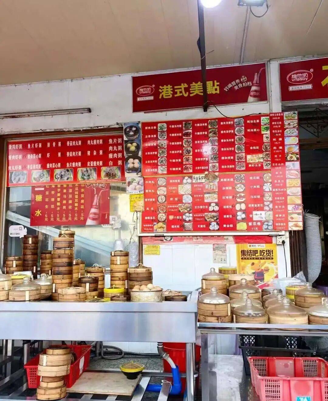 早餐粥档(早餐粥怎么样)