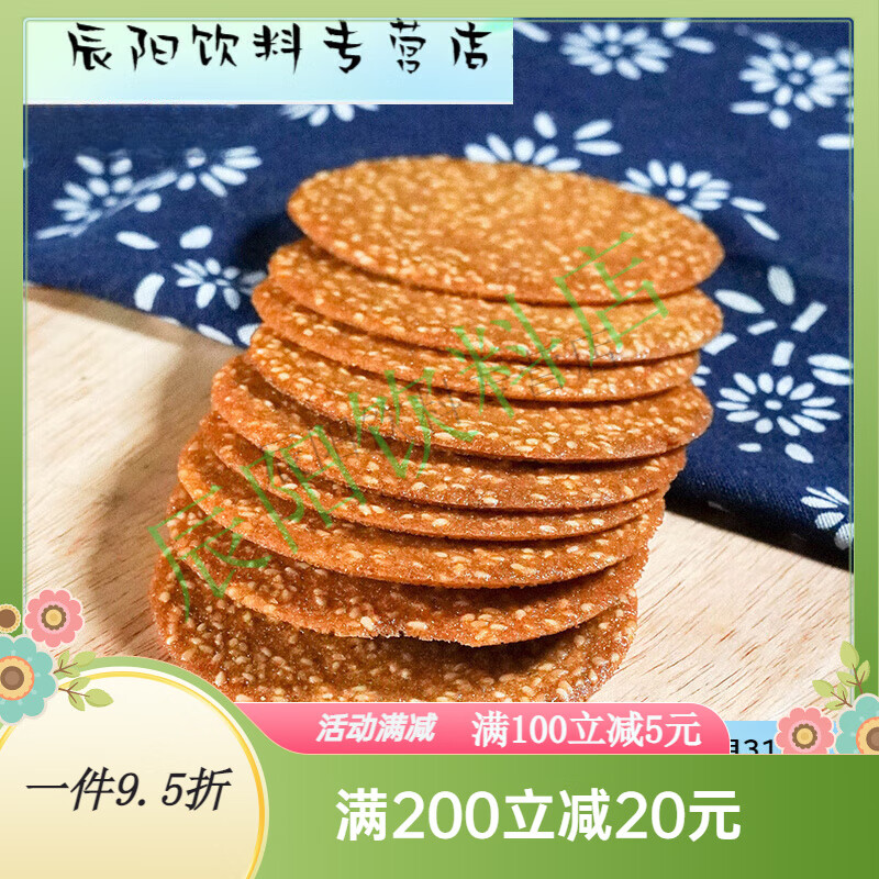 成都的小吃特产(成都小吃特产能送人的)