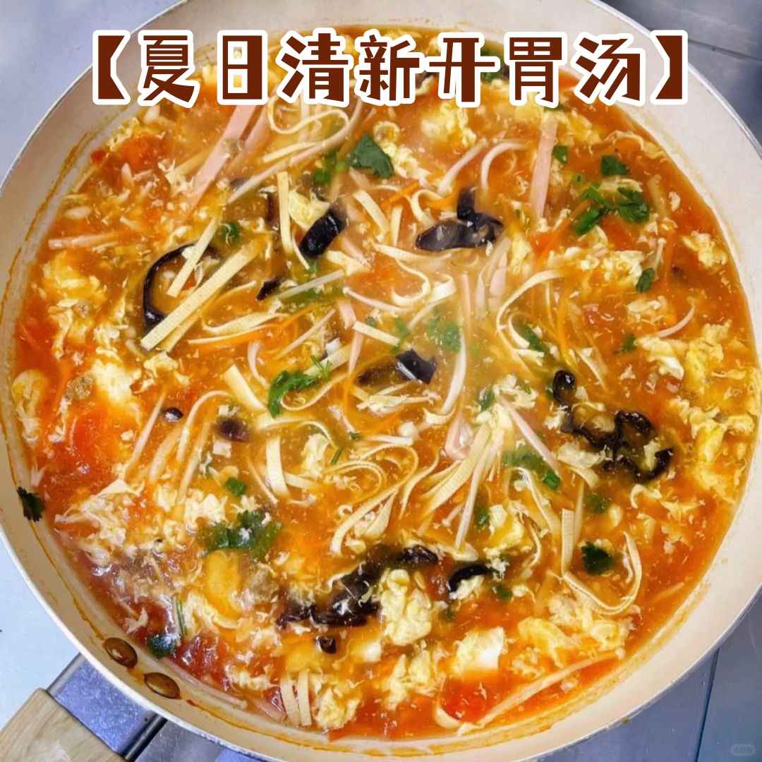 淀粉鸡蛋汤的家常做法(淀粉鸡蛋汤怎么做好喝)