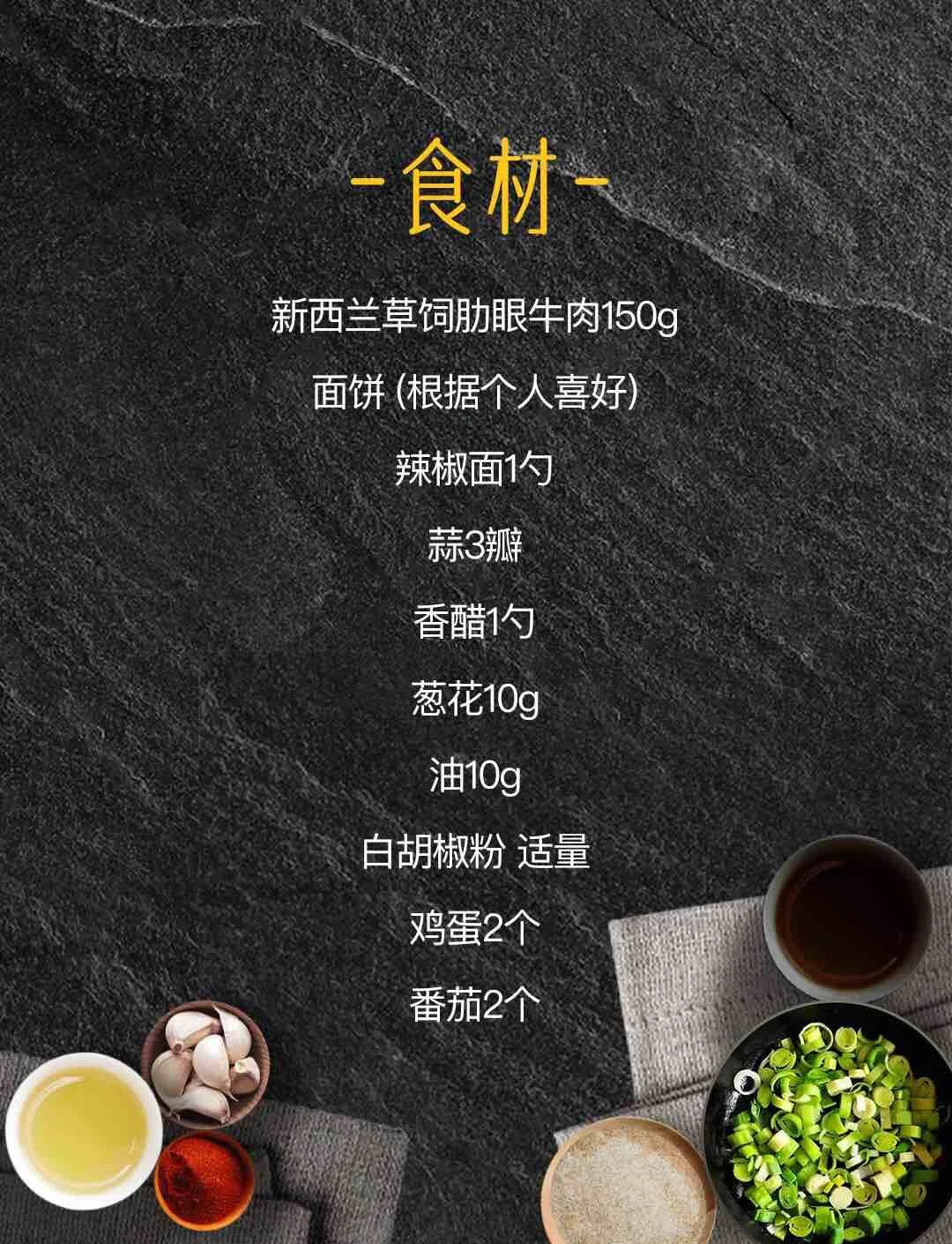 新西兰家常菜做法(新西兰名菜)