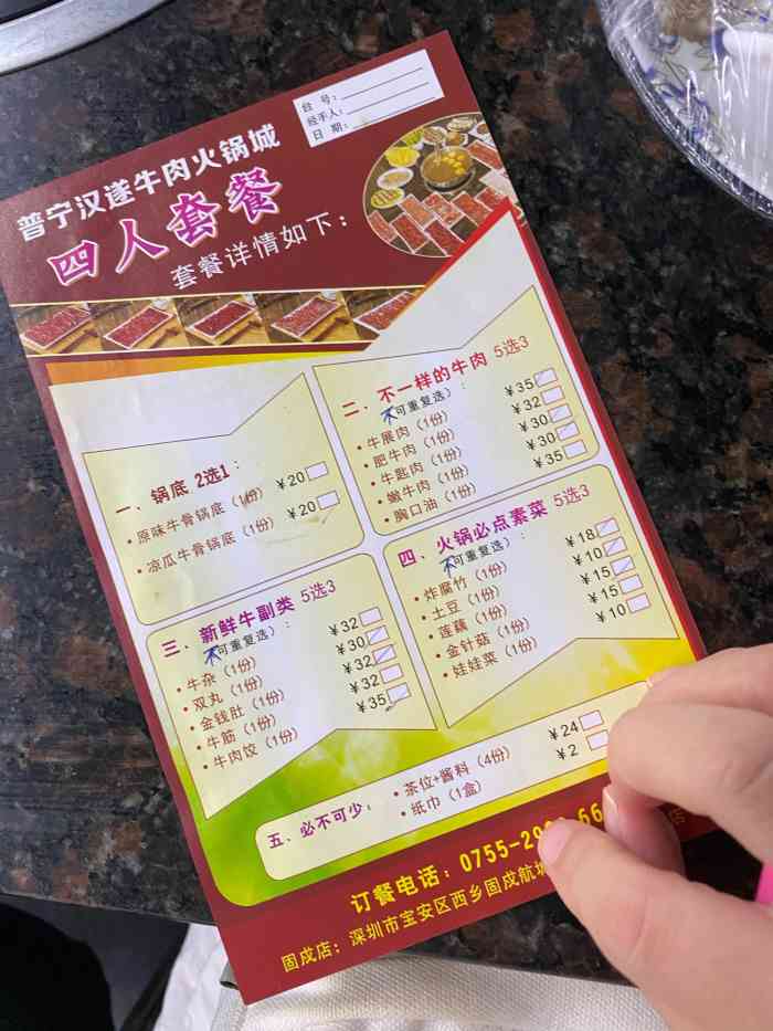 普宁素菜馆招女工吗(普宁旅游必去十大景点)