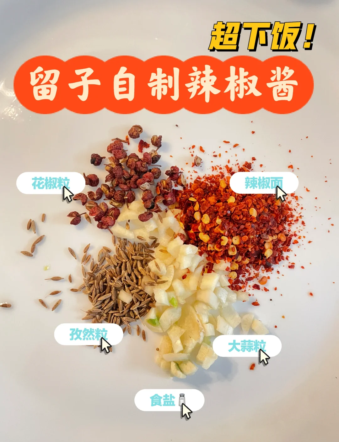 青椒酱的做法大全家常(青椒酱的做法大全家常做法)