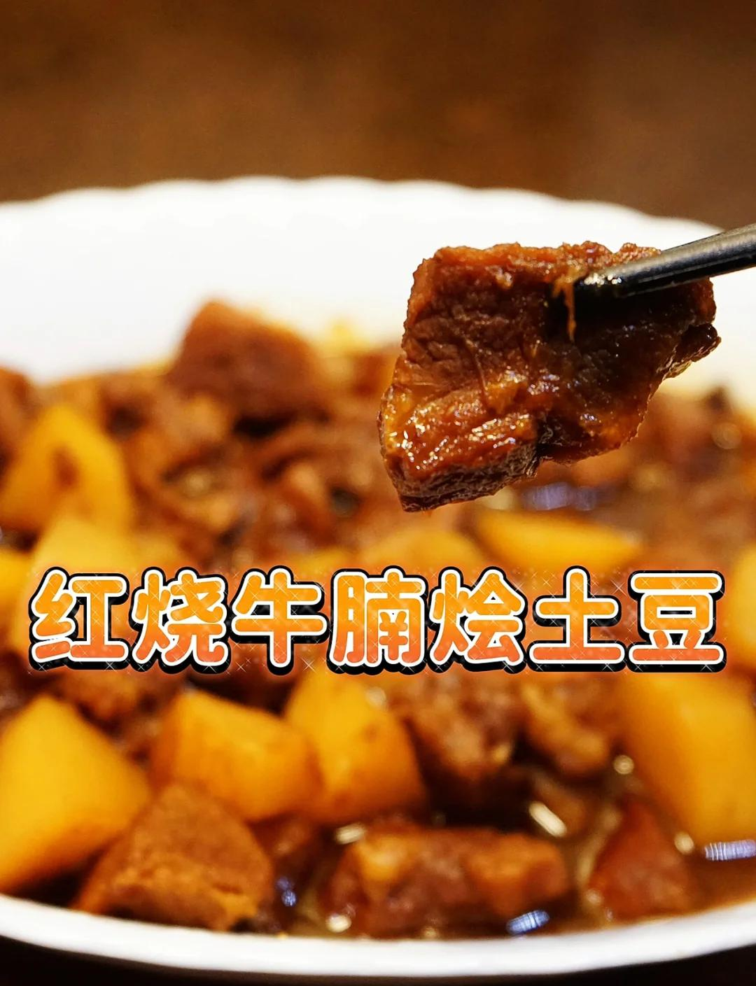 烩土豆的做法家常简单(烩土豆的做法大全)